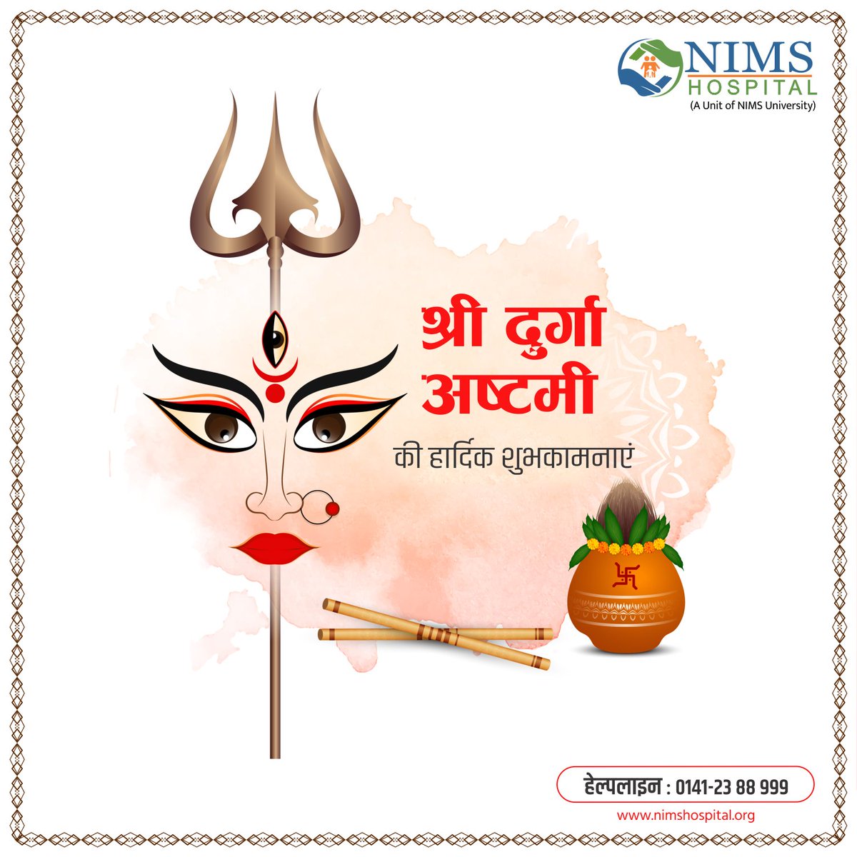 NIMShospital_'s tweet photo. सभी को श्री दुर्गा अष्टमी की हार्दिक शुभकामनाएं। दुर्गा अष्टमी पर सभी  के लिए हम आरोग्य की कामना करते हैं। https://t.co/dm6qlhs7gi