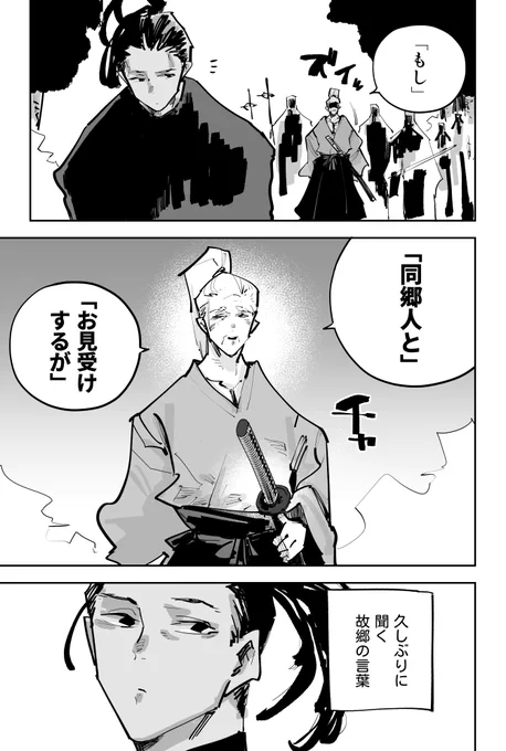 (4/6) 