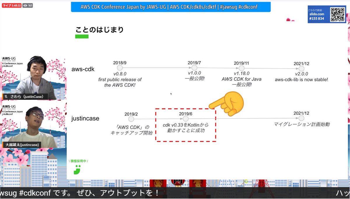 numaguchi's tweet photo. justincaseさん、AWS CDK の超ヘビーユーザーですね。
#jawsug #cdconf #justincase https://t.co/mAEP0M6WhS