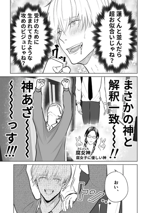 (2/3) 