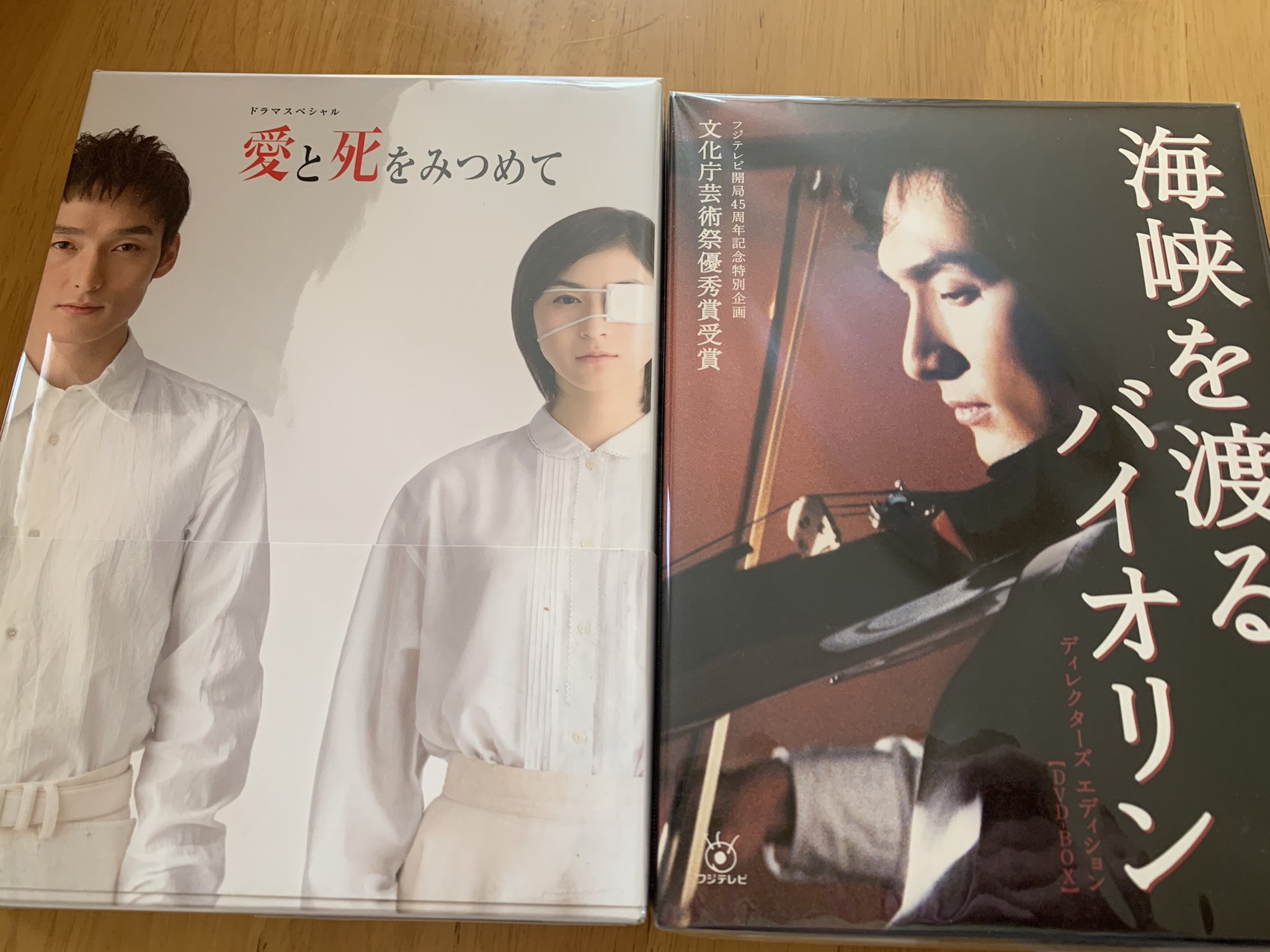 愛と死をみつめて DVD-BOX〈3枚組〉 希少美品☆愛と死をみつめて DVD-BOX〈3枚組〉広末涼子.草彅剛