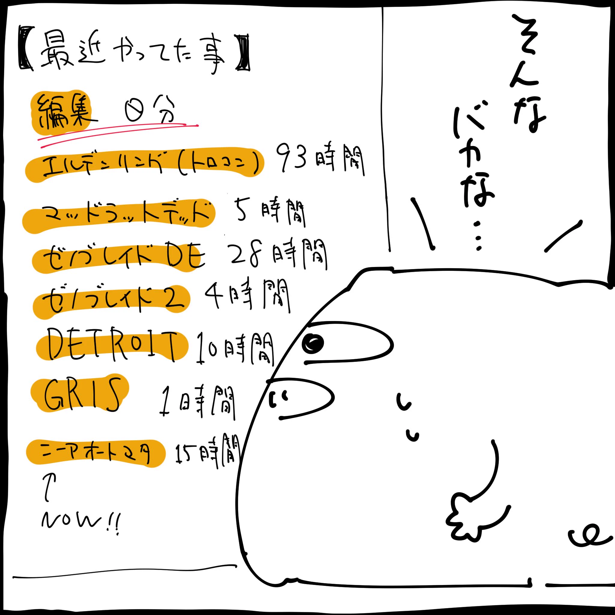 酒桜🐖 on X: 