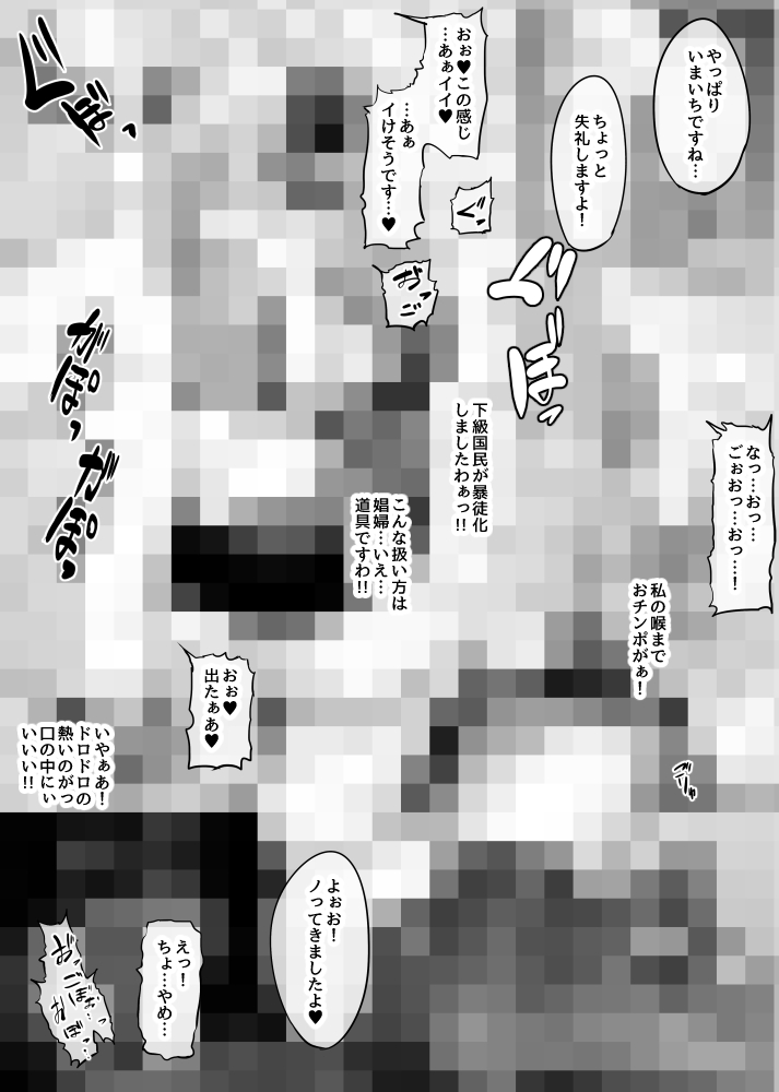 【短編漫画】お嬢様の精算奉仕【4月-2号】
https://t.co/HSRwglY0cf
https://t.co/CX43bD7Oah
⇧続きはこちらのご支援サイトから

#ふたなり #ふた×女 #巨乳 #フェラ #r18 #NSFW 