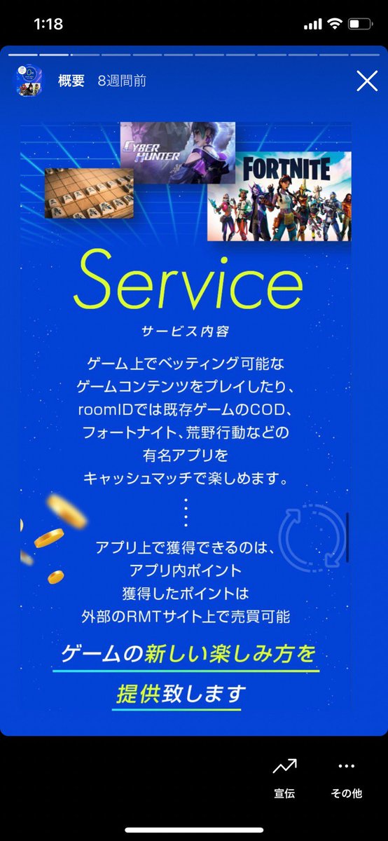 新感覚ゲームプラットフォームmembers (@esports_members) / Posts / X