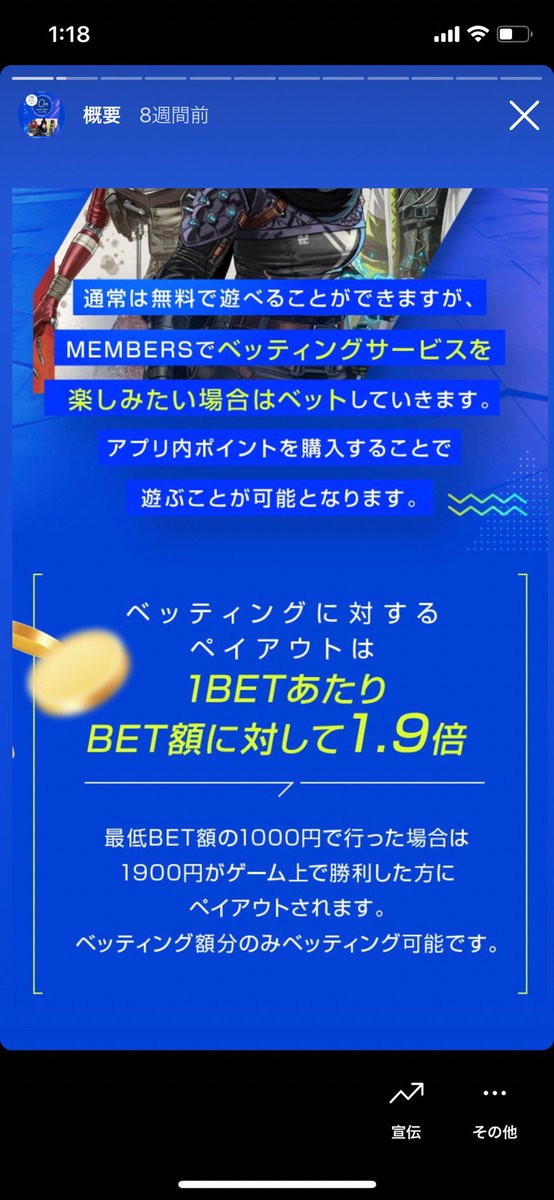 新感覚ゲームプラットフォームmembers (@esports_members) / Posts / X