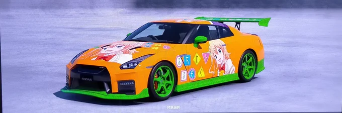 【固定】自分の趣味です。宜しく 