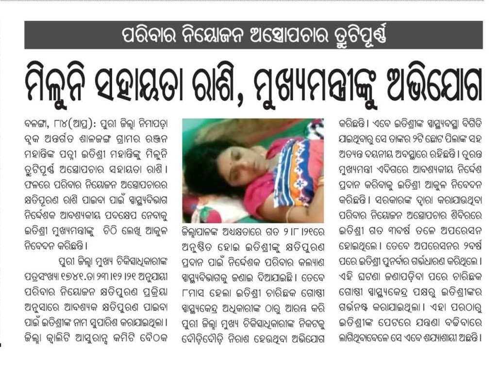 𝐀𝐦𝐢𝐲𝐚 𝐑𝐚𝐧𝐣𝐚𝐧 𝐁𝐚𝐫𝐢𝐤 tweet media