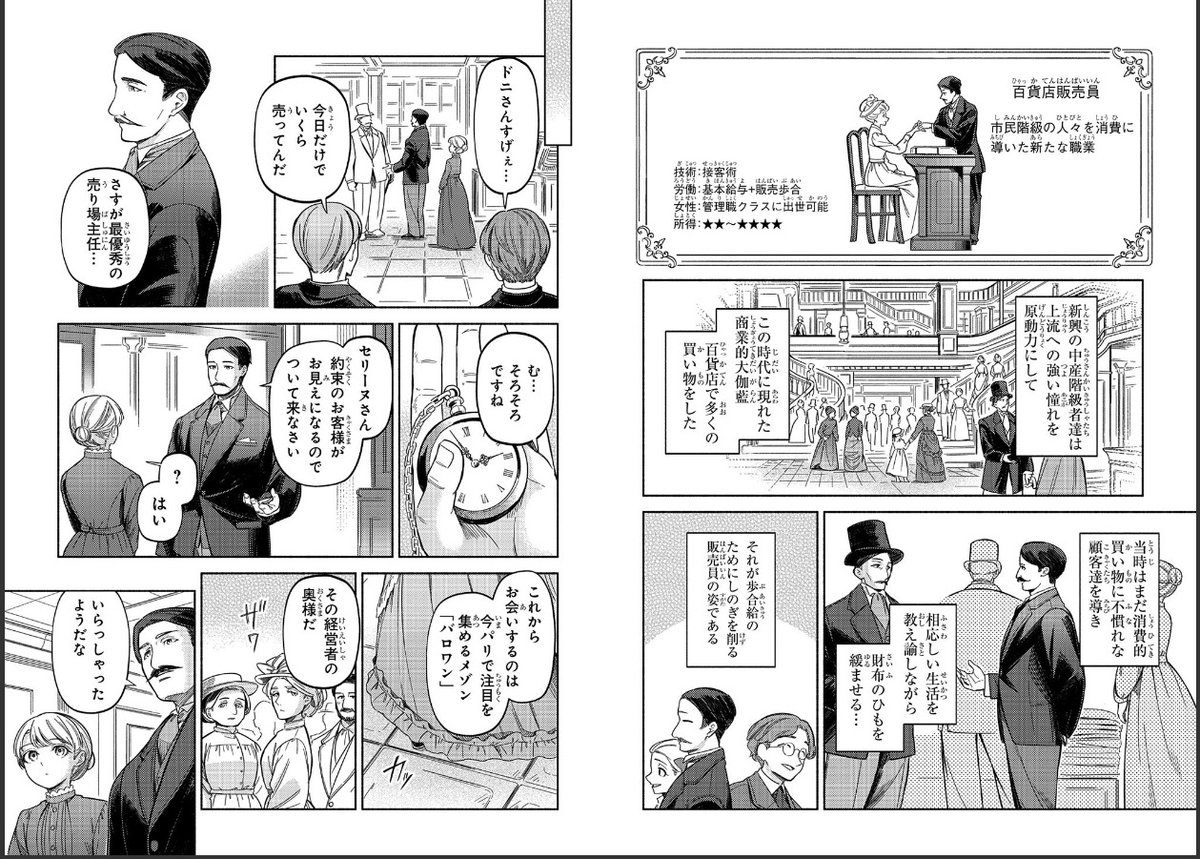 今週公開されております。週末のお供にお読み頂ければ幸いです 
