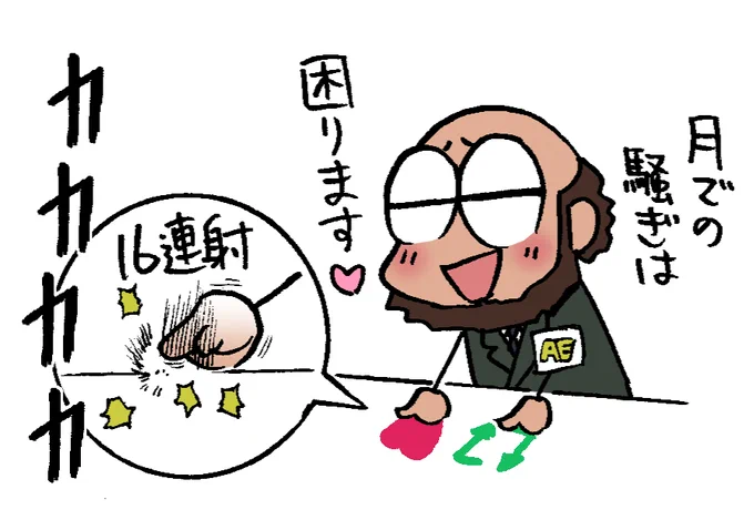 @ZLgPRMFlGeGQDsy たけださん、ありがとうございます!
チクショウ、涙で前が見えねェ……😭 