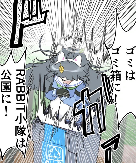 ミユのEX使うたびにコレになってる 