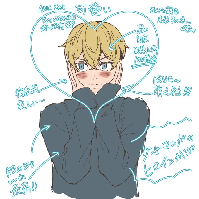  ほんとに!!ついつい書き込んじゃいました!!やこちゃんの千冬可愛くてかっこよくて、改めて好きってなりました(告白)これからも応援しております(画像お借りしました) 