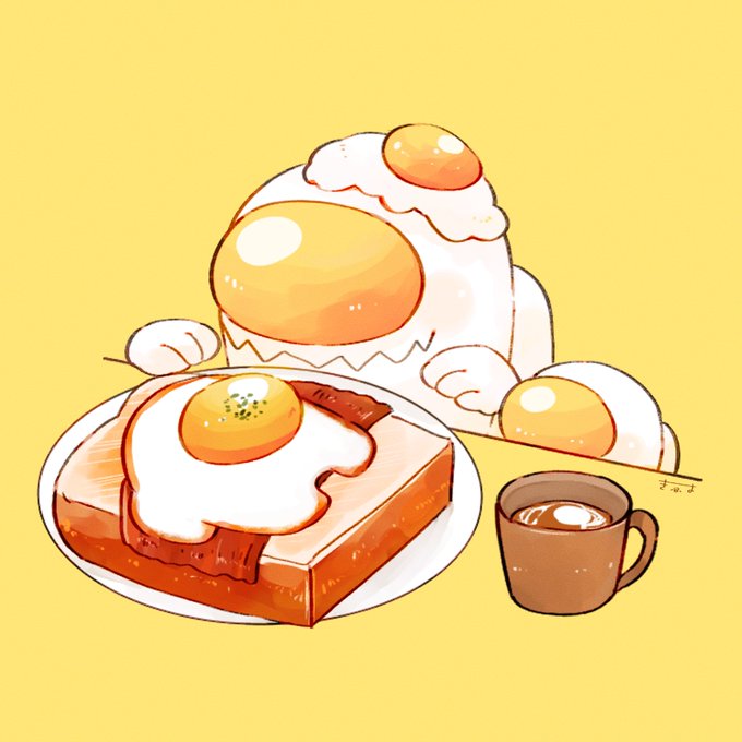 「パン 目玉焼き」のTwitter画像/イラスト(人気順)｜4ページ目