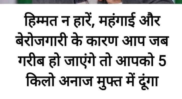 BhapinT's tweet photo. @IPSinghSp https://t.co/zsb9WDrZ7G
