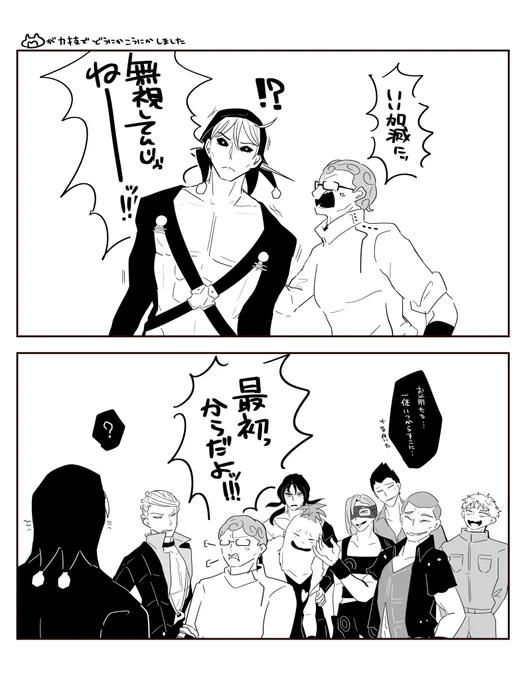 おまけ(なんやかんやあってのその後)
やっぱり暗チは皆一緒じゃないとね 