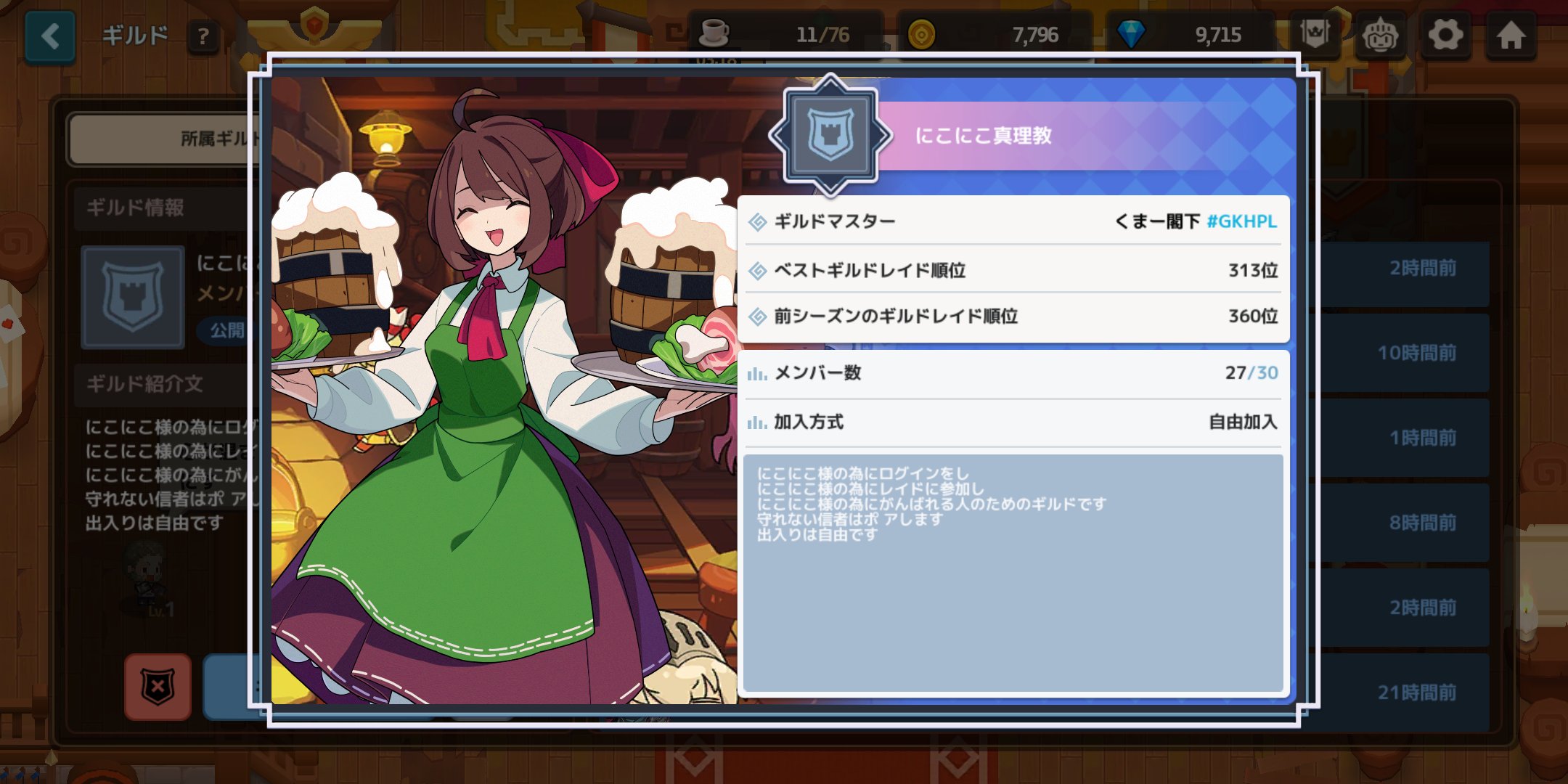 にこにこさま専用 | vrealitybolivia.com