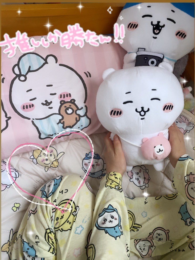 しあわせ空間💗