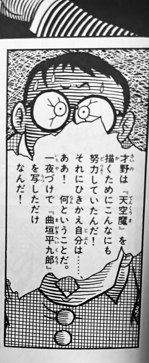 今も昔も。
是非より無知より誇りに問うて。 