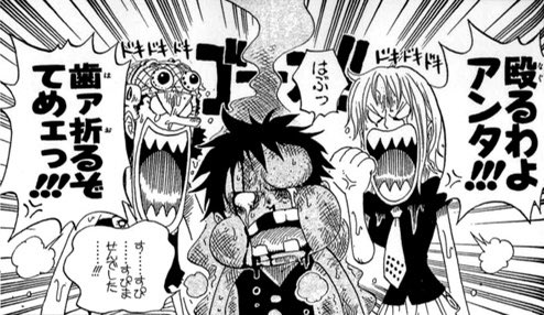 ワンピース最強キャラ Twitter Search Twitter ワンピース最強キャラ Twitter Search Twitter