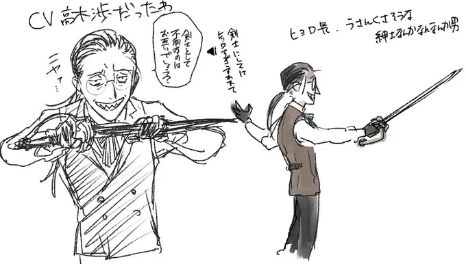今しがた、床で眠りこけてたら、武闘会的な夢を見たんだけど

エグいくらい癖の塊の剣士が夢に出てきたから、忘れないうちに描いた 
