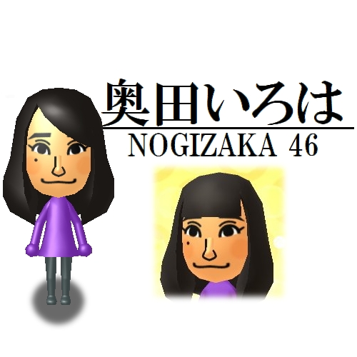 アイドルのmii工房 Idol Mii Etc Twitter