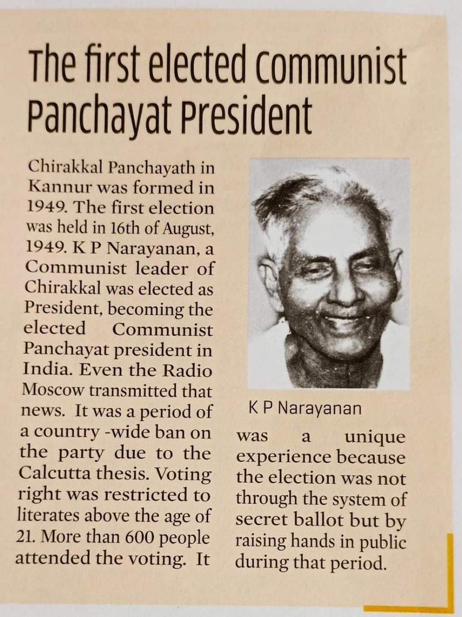 mahacpimspeak's tweet photo. . #CommunistHistory
Com. K.P. Narayanan was the first elected Communist Panchayat President from Chirakkal Panchayat, #Kannur IN 1949.
#CPIM23rdPartyCongress
#OnwardsCPIM https://t.co/jx784DYZXd
