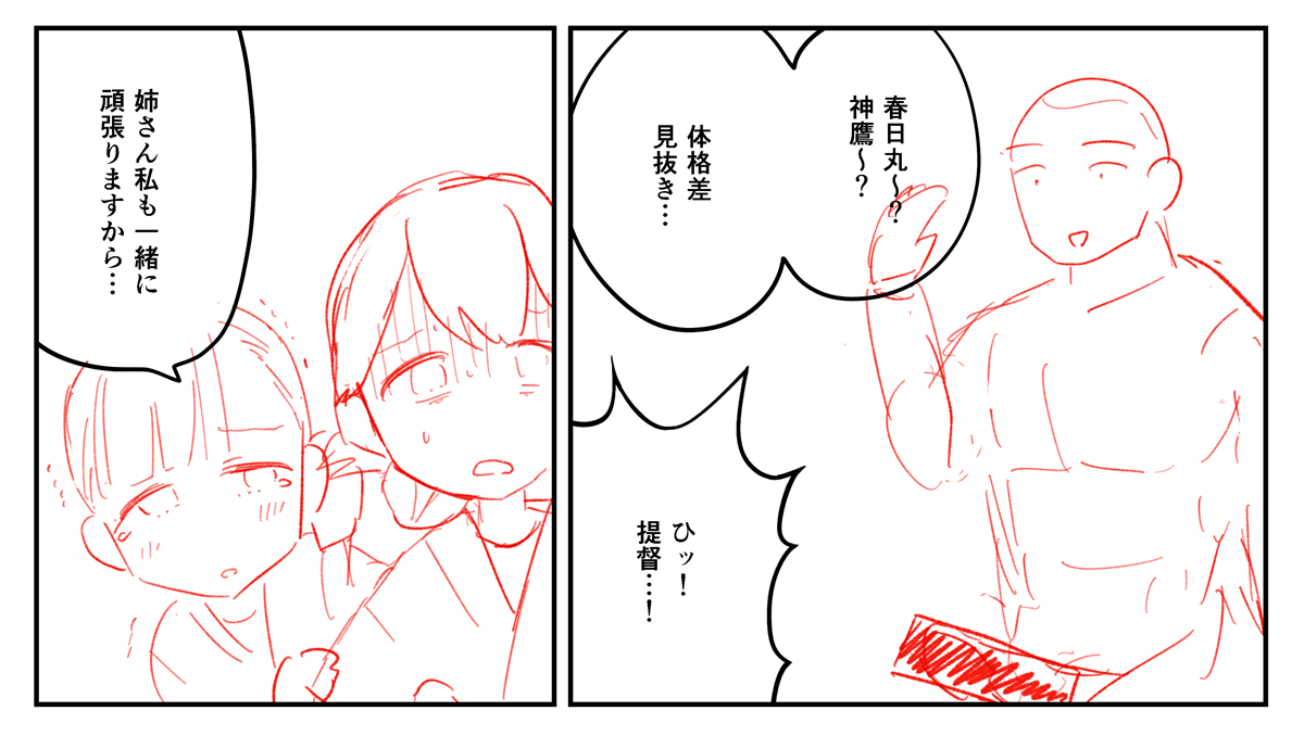 ほんとかわいそう 
