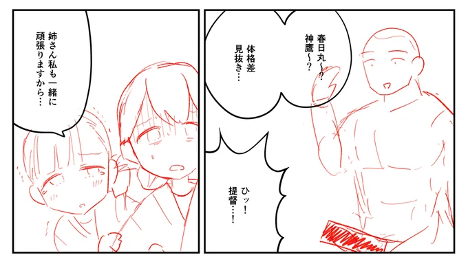 ほんとかわいそう 