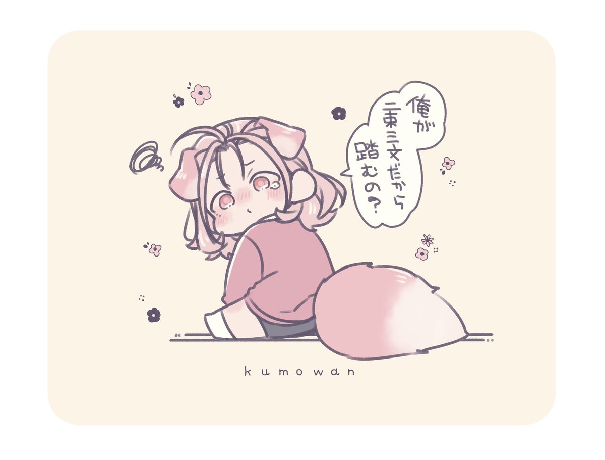 誕生日プレゼントに送ったくもわん珪藻土バスマット😌✨ 