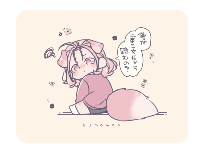 誕生日プレゼントに送ったくもわん珪藻土バスマット😌✨ 