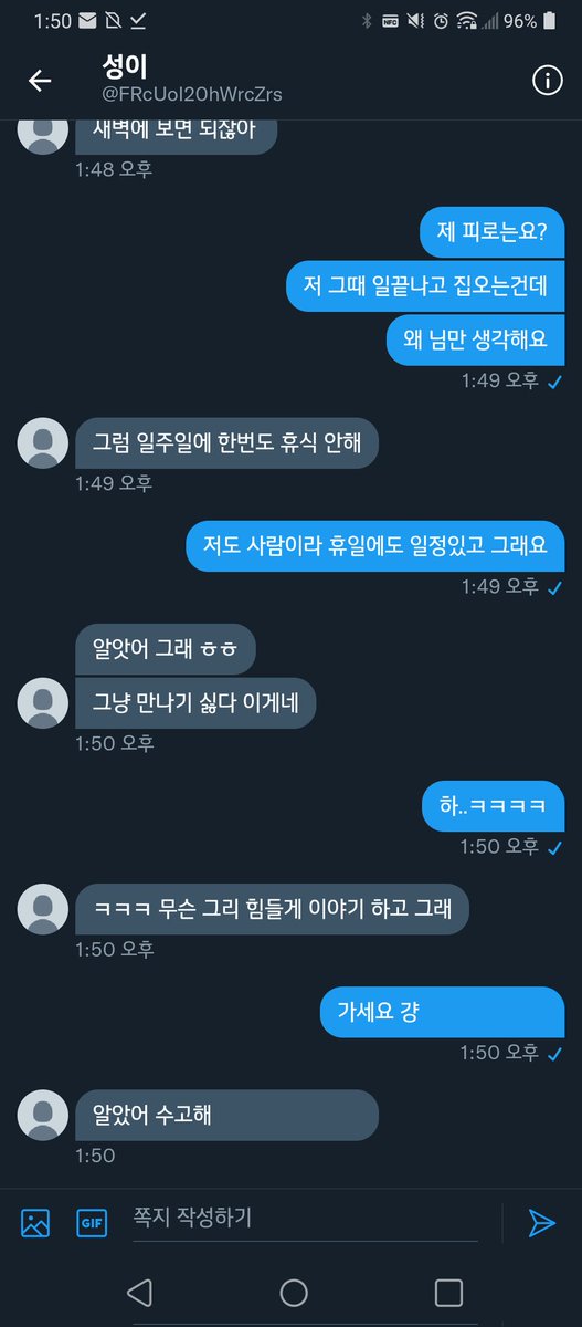 thdwldms113's tweet photo. 아니 무슨 이따구야..다시 트접할까..
저도 약속도 ��고 몸파려고 트위터 하는거 아녜요..님들 다 만나야하는 의무도 없고..제발 저 좀 내버려둬요.. https://t.co/D2lJ86jDHA