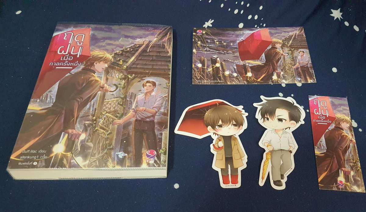 book2you2's tweet photo. พร้อมส่ง #ฤดูฝนเมื่อกาลครั้งหนึ่ง
มือสองอ่านรอบเดียว สภาพเหมือนใหม่
พิมพ์ 1 ของแถมครบ ฟรีปกพลาสติกใส
💸200 บาท รวมส่งลงทะเบียนค่ะ
*ขอดูรูปเพิ่มเติมได้น้า
สนใจ DM ฮะ
#นิยายวายมือสอง #ขายนิยายวาย https://t.co/scrxN1xEEY