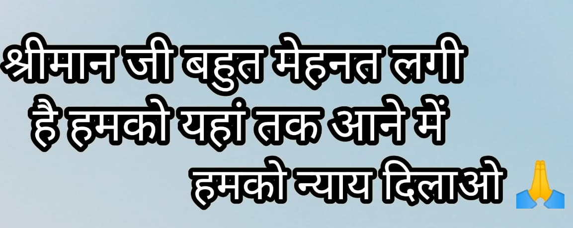 SihanParveen's tweet photo. @KamalRa83734466 @aajtak @PMOIndia @CPDelhi @DelhiPolice @AAPDelhi @CMODelhi @BJP4India @cp_delhi @CPDelhi 
Sir, Delhi Police Constable Female and Male, whose SSC had put 625 children on hold, their result was declared yesterday, out of which 490 children were put on hold again, what is the reason for this, let us know as soon as possible and our result be declared https://t.co/IXLMQce7lH