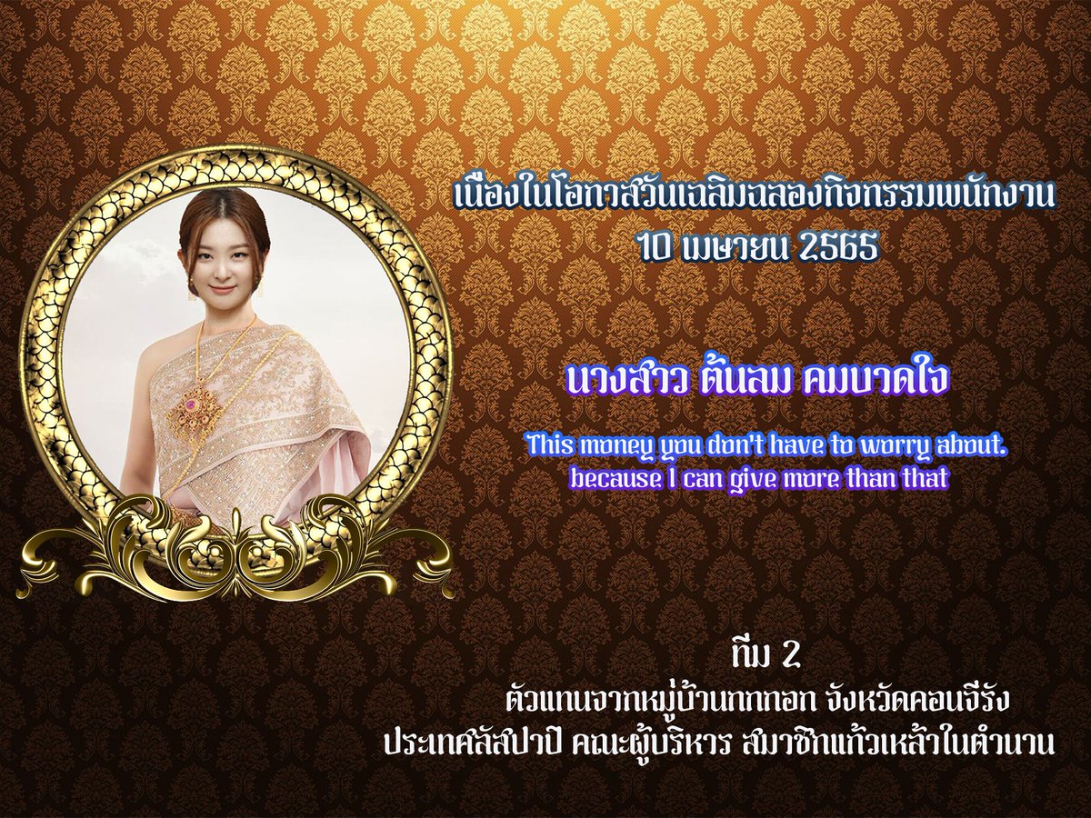 ꧁━𝕿𝖍𝖊𝕷𝖚𝖘𝖙━꧂ (ปิด) tweet media
