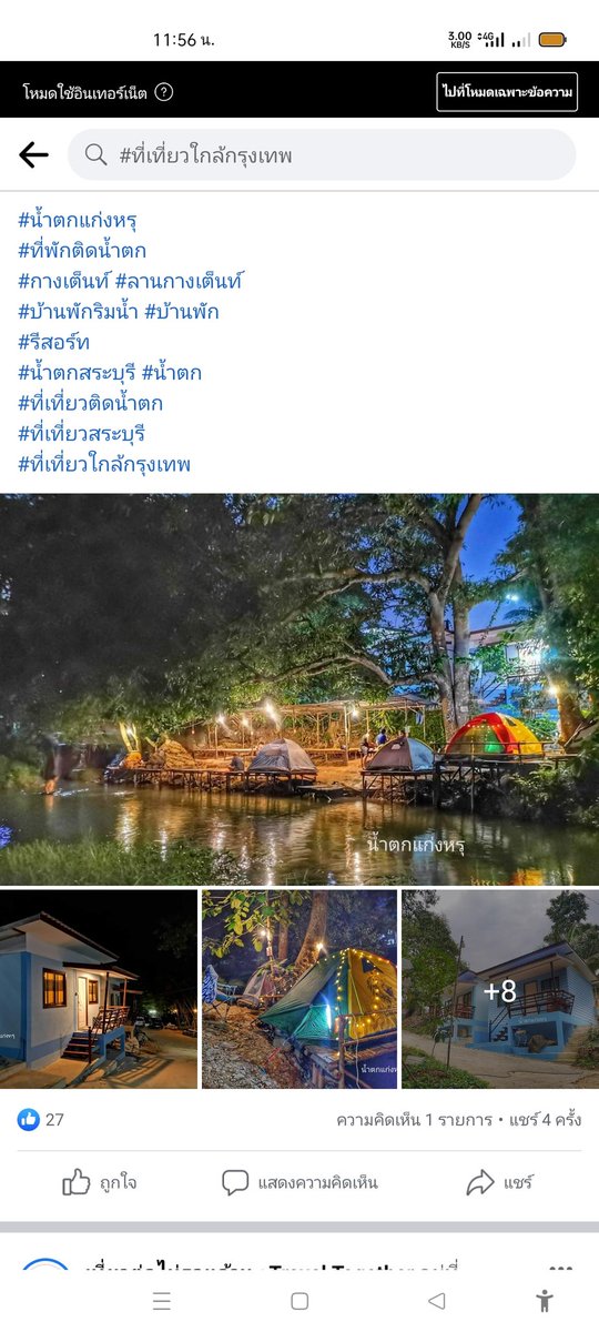 on25232's tweet photo. จะสงกรานต์แล้วมีชายเดียวและพร้อมเปย์มัยค่ะและพร้อทีออกค่าใช้จ่ายให้เรามัยอยากจะไปค่ะหากมีสถาทีไหนพร้อมเปย์และออกค่าใช้จ่ายแอดมาทีไลน์ได้นะค่ะ...wan252517..พร้อมรับแอดค่ะ https://t.co/bQur7JqH9t