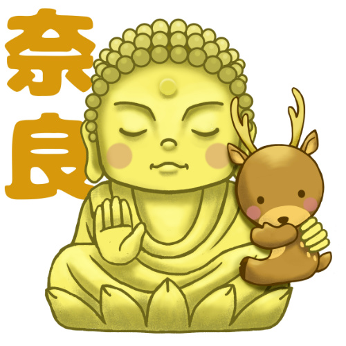 盧舎那仏坐像のtwitterイラスト検索結果 盧舎那仏坐像のtwitterイラスト検索結果