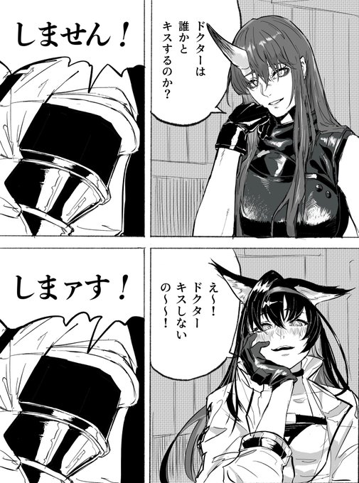アークナイツやるたびに脳内がこれになってる 