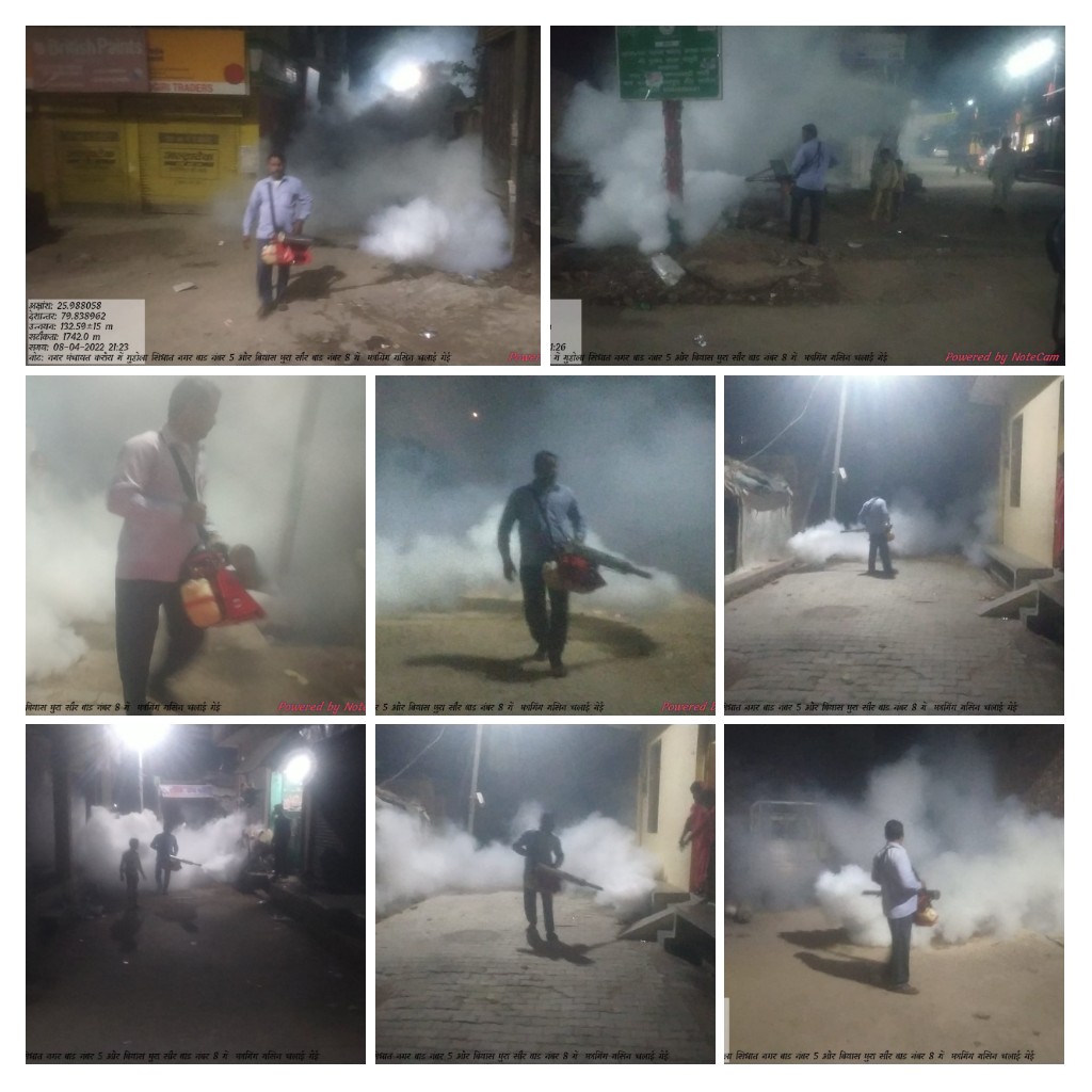 KadauraN's tweet photo. Fogging
@DM_Jalaun
@ulb_up
@NagarVikasUP https://t.co/OruyQ63JeH