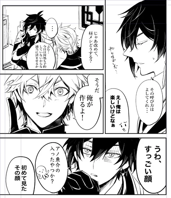 タル鍾往生堂まんがの進捗 