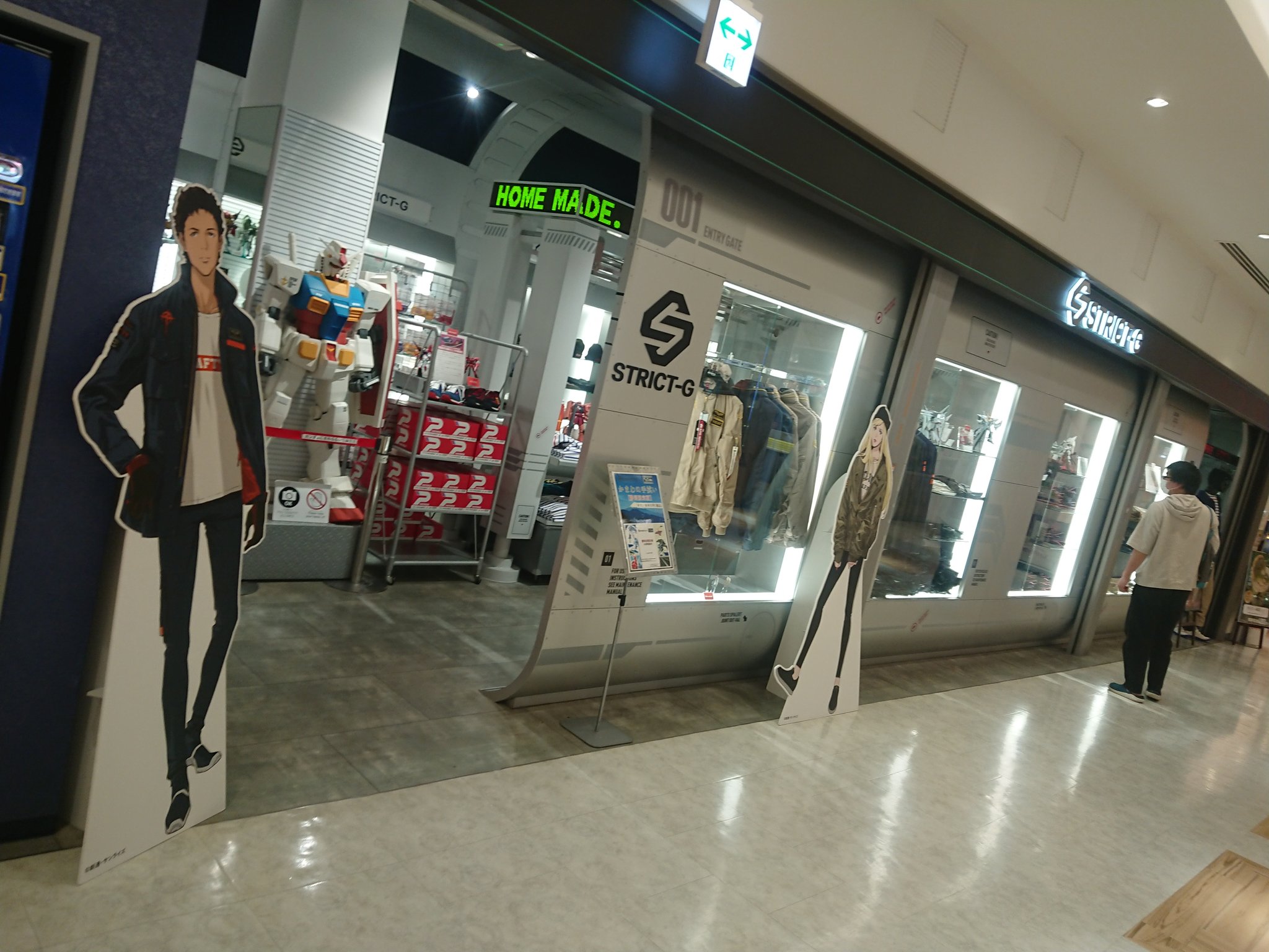 まべちゃん 新東名高速の静岡saに寄ったら Strict Gがあった ガンダム系のアパレルグッズ嬉しい T Co Htk38zvzms Twitter