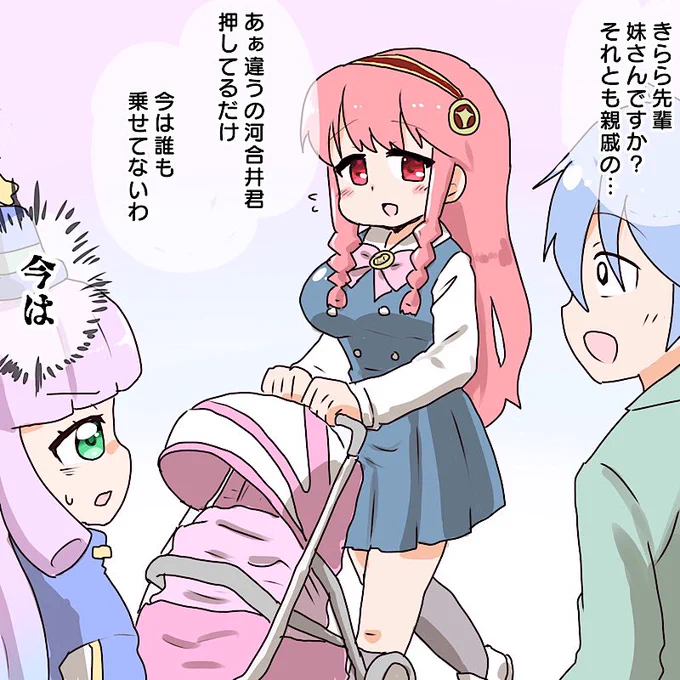 きらら先輩すき
#ぷにるはかわいいスライム 