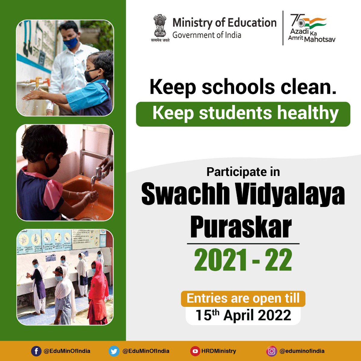Schools are a world of learners. Let’s maintain the finest parameters of cleanliness, hygiene &amp; sanitation in our schools. Ask your school to participate in the Swachh Vidyalaya Puraskar 2021-22. Visit: swachhvidyalayapuraskar.com