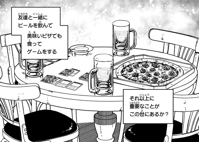 #自分が何度も投稿してしまう画像 