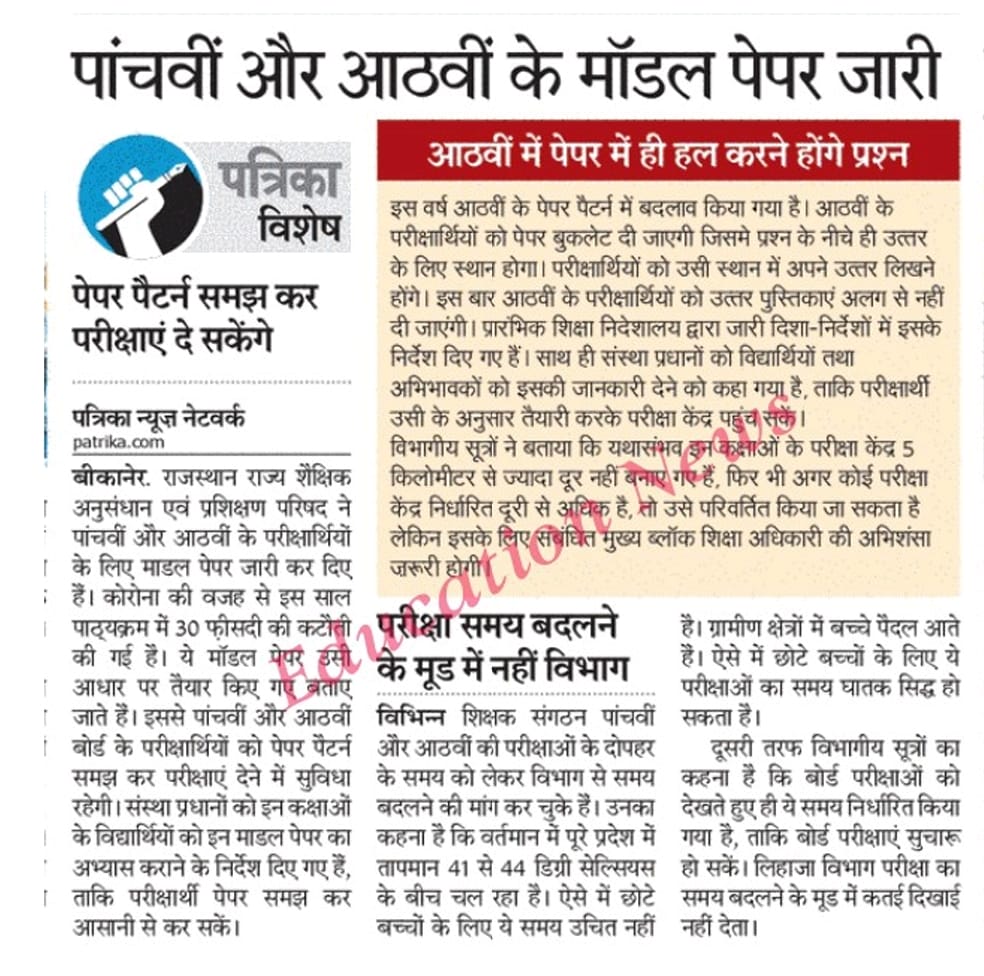 RSCERT, Udaipur tweet media