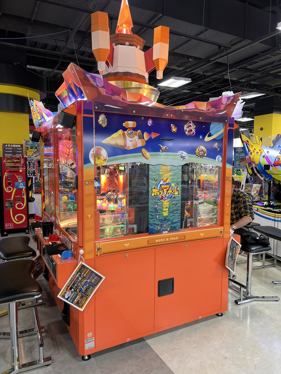 ホリアテール 攻略・雑談 メダルゲームファン掲示板 ホリアテール