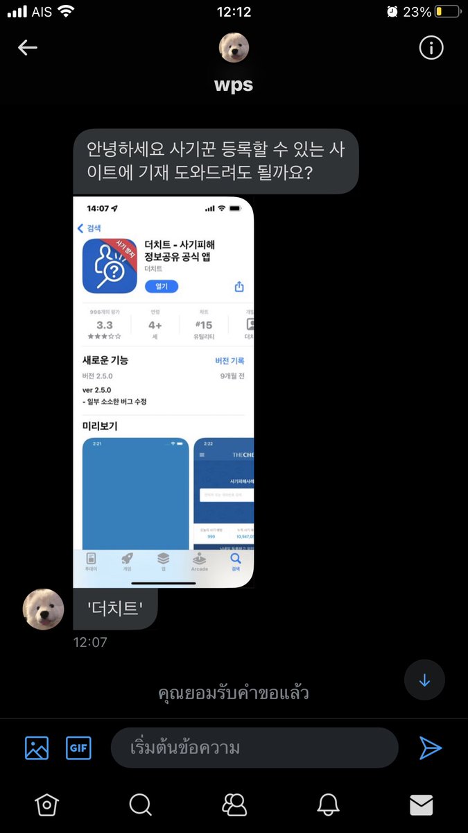 slow ปูอัด เลขแทร็กปจ้งดึกๆนะคะ tweet media