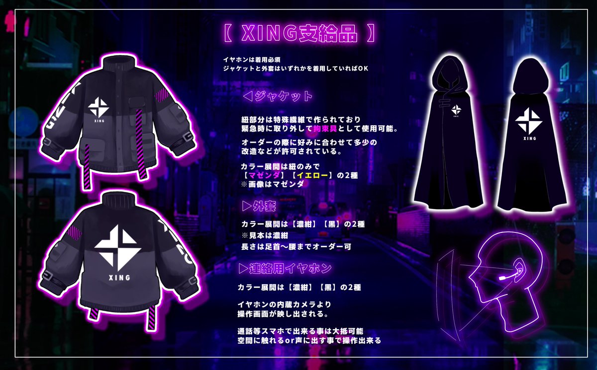 0_O_TL's tweet photo. #0オク_公式
 #創作企画
 #一次創作企画
 #世界観共有型企画
.

▽(5/7)

. https://t.co/YxKwIDcHGl