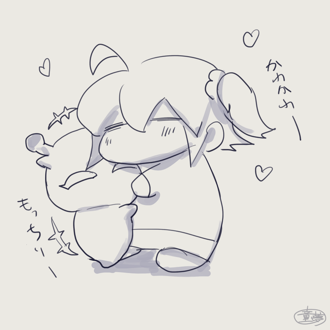 ぐだちゃんずっとコンと戯れてそう 