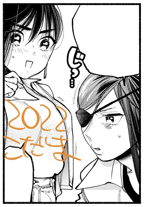 進捗です 