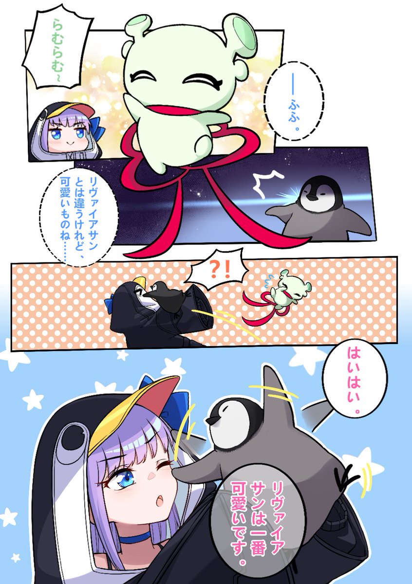 そねみ *・ω・)_
#FGO #メルトリリス 