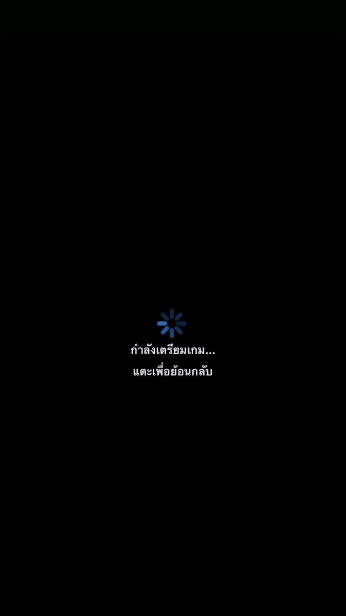 imfxy1's tweet photo. มีใครบอกเราได้มั้ยคะว่าปาทูเป็นอะไรคือเราสร้างห้องพลูมาเล่นแล้วมันขึ้นแบบนี้ตลอดสรุปแล้วเราก็เล่นไม่ได้อ่ะค่ะมันเป็นแบบนี้มาสองวันแล้วแต่เกมอื่นเล่นได้ปกติเลยลพแอพแล้วโหลดใหม่ก็ยังเล่นไม่ได้ใครพอมีวิธีแก้ไหมคะ😭😭 #ปาทู https://t.co/6BvPSKSa3b